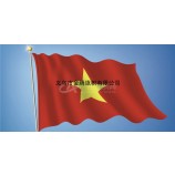 厂家专业定制各尺寸高端涤纶耐用型越南国旗防水防晒混合批发