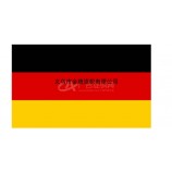 厂家直销批发各尺寸德意志联邦共和国国旗经久耐用各国涤纶优质旗帜