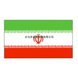 专业定制各尺寸涤纶防水防晒伊朗伊斯兰共和国国旗厂家直销批发各国各式高端旗帜