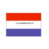 厂家直销尼德兰王国国旗专业定制各国各尺寸涤纶耐用防水防电优质旗帜