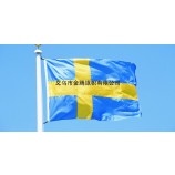 专业定制各尺寸瑞典王国国旗涤纶纳米防水防晒厂家直销批发