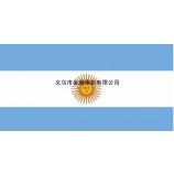专业定制各尺寸优质阿根廷国旗厂家直销涤纶防水防晒耐用高端旗帜