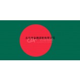 高端定制色泽鲜艳孟加拉人民共和国国旗纳米涤纶防水防晒各国各尺寸优质厂家直销混合批发