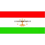 厂家直销专业定制涤纶纳米防水防晒塔吉克斯坦国旗批发各尺寸高端优质旗帜