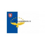 色泽鲜艳防水防晒涤纶材质亚速尔群岛（葡）国旗厂家专业定制各尺寸旗帜
